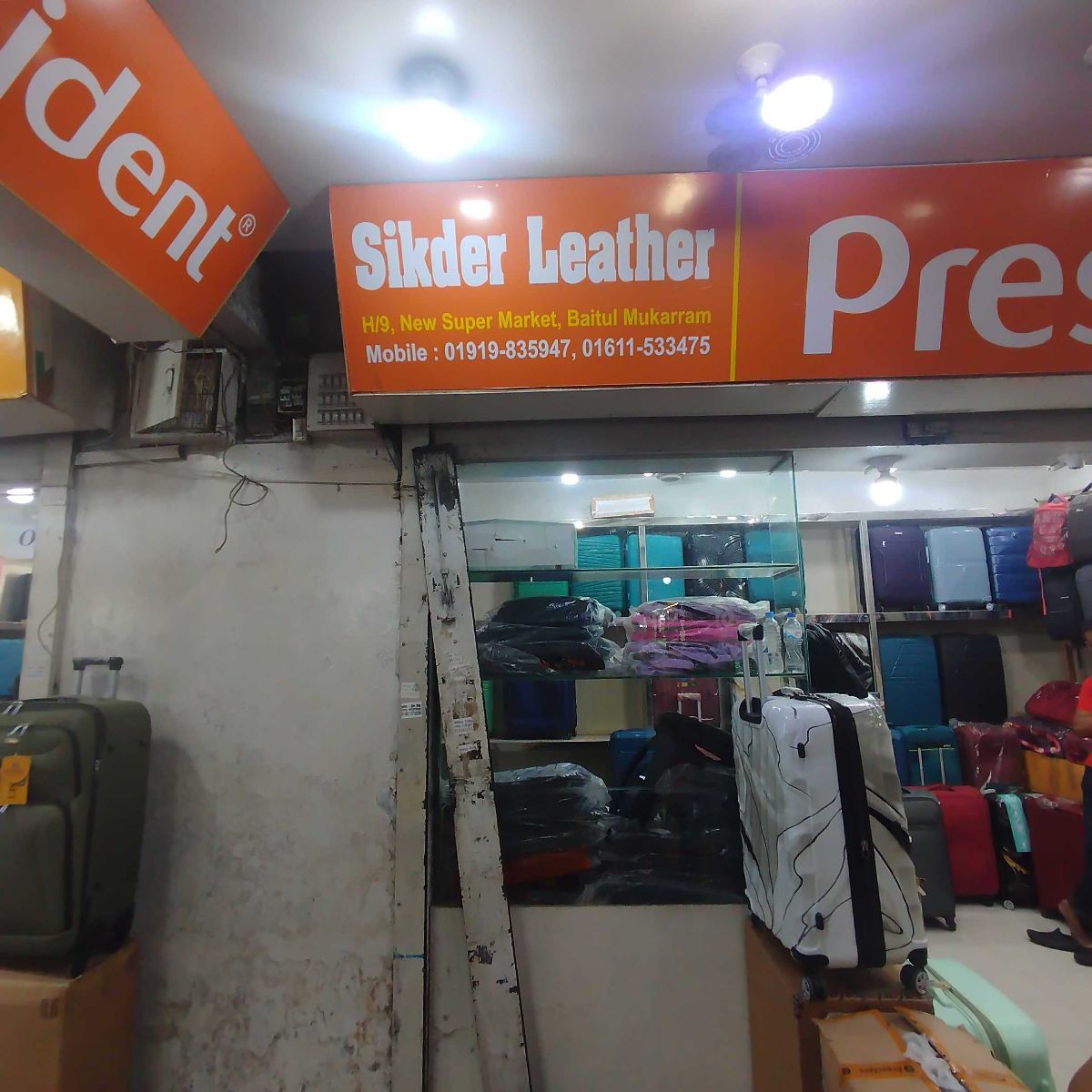 Sikder Leather