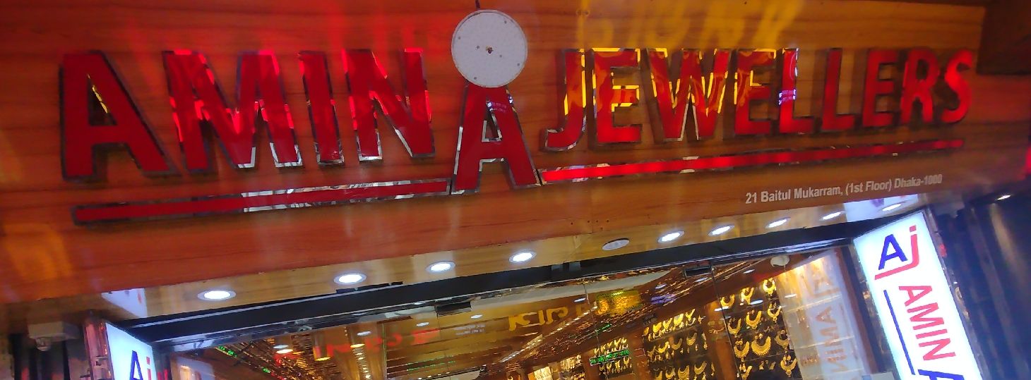 Amina Jewellers