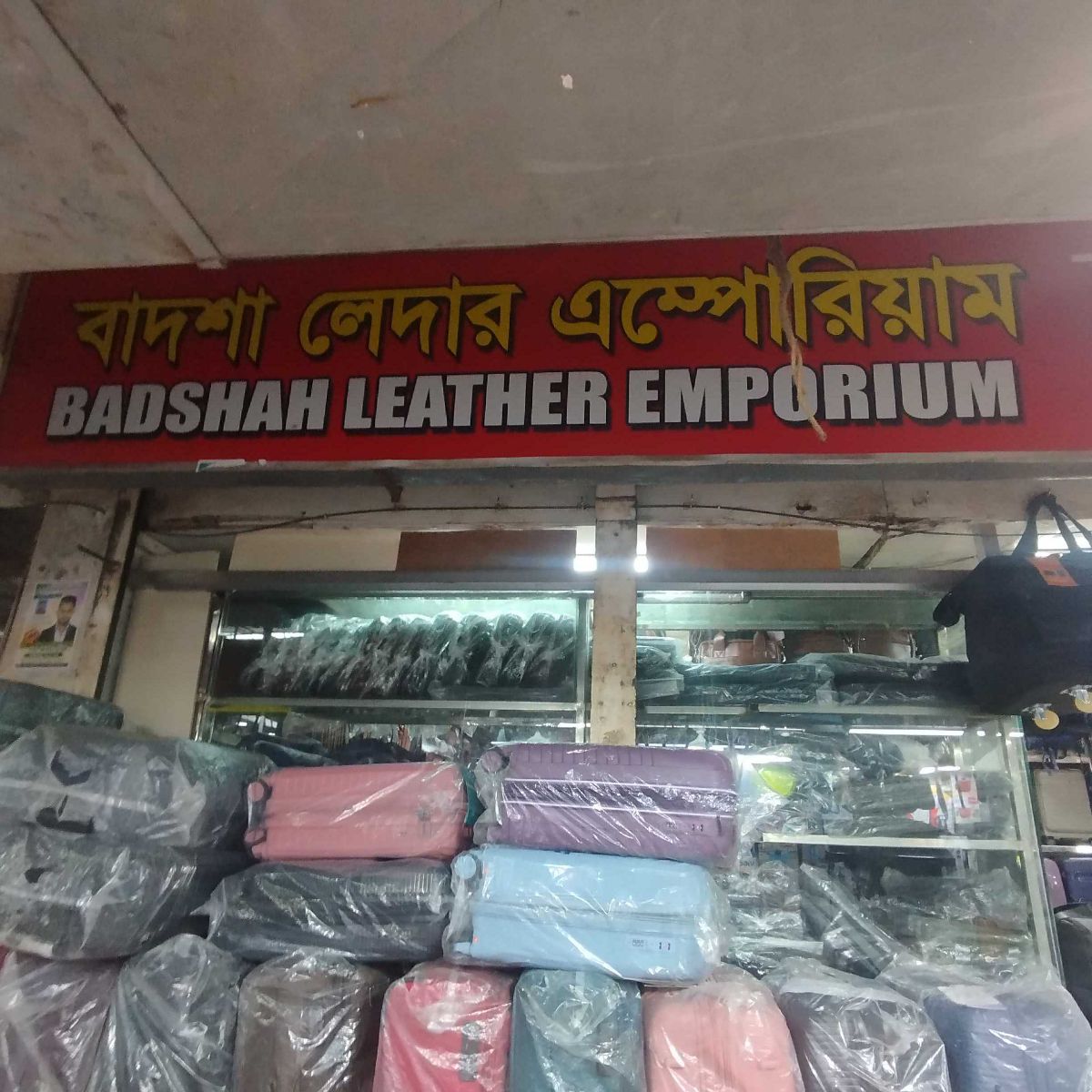 Badshah Leather Emporium