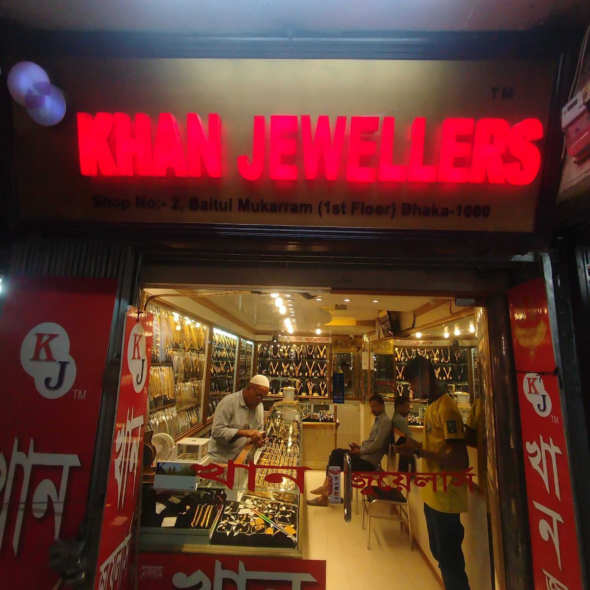 Khan Jewellers