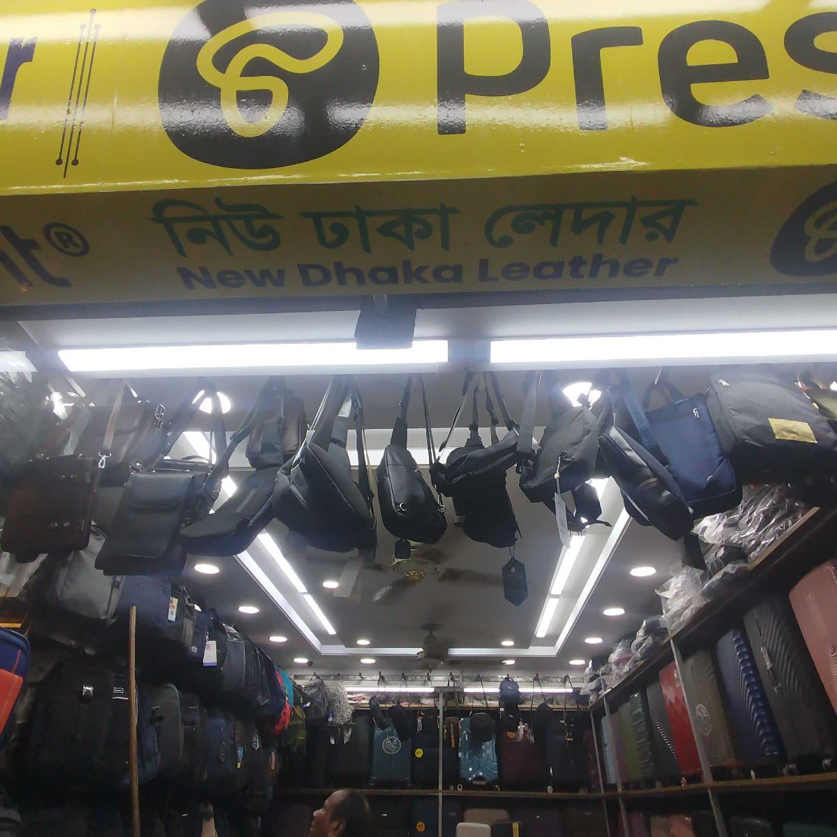 New Dhaka Leather
