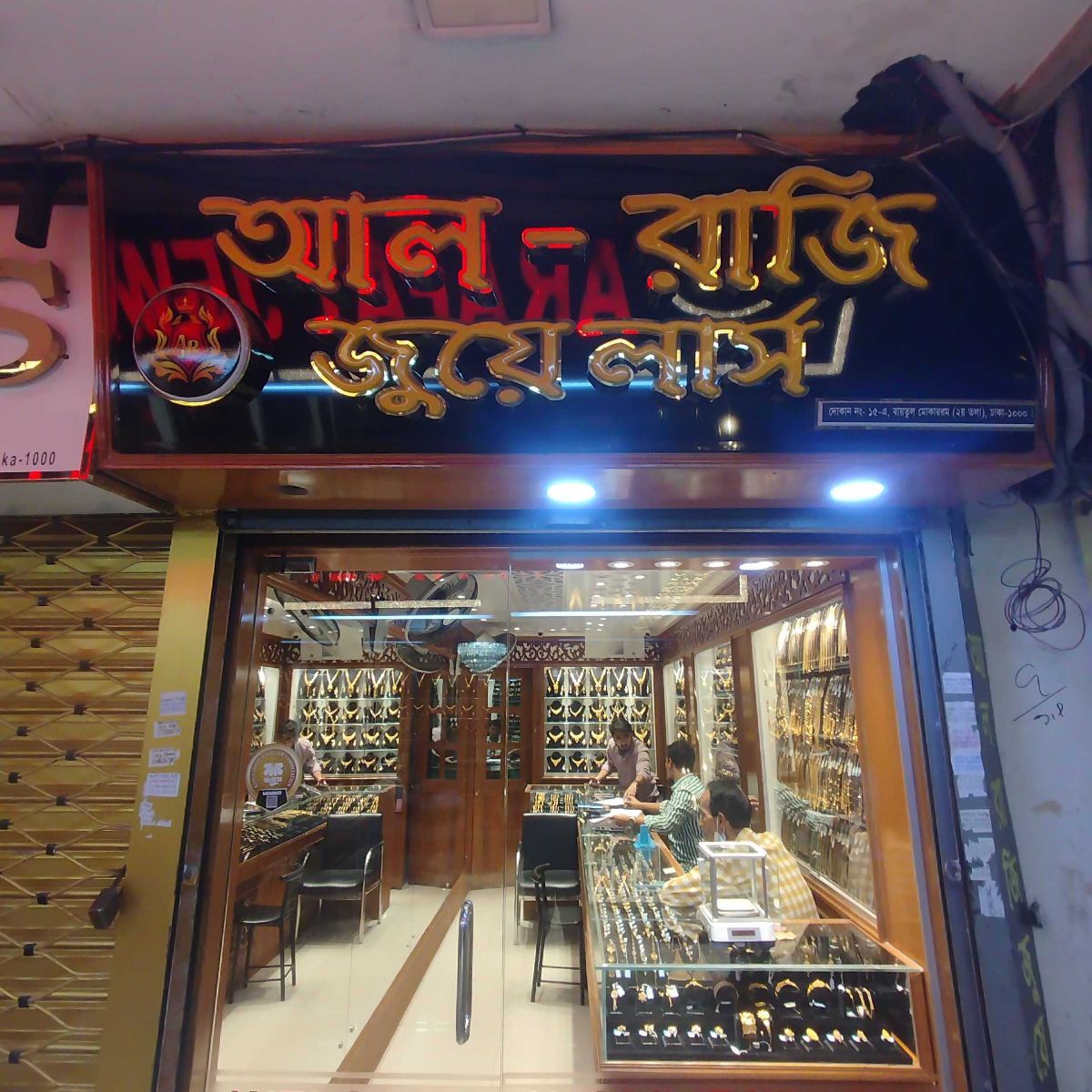 Al- Razi Jewellers