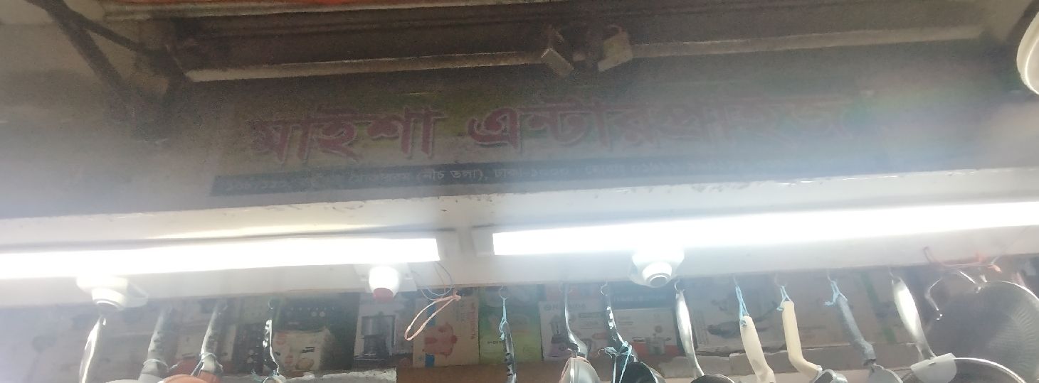 Maisha Enterprise