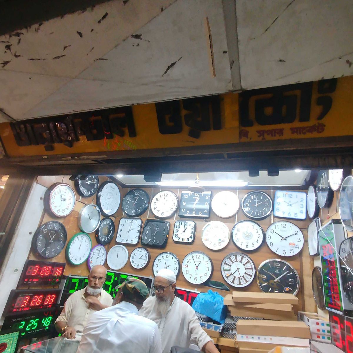 Oriental Watch Co.