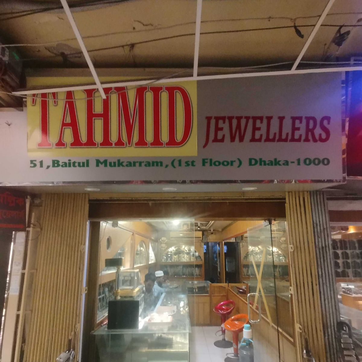 Tahmid Jewellers