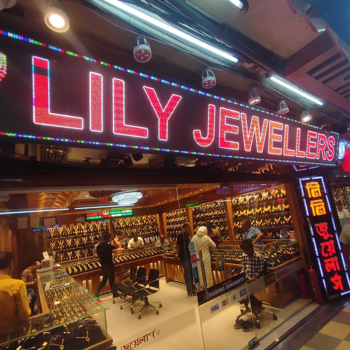 Lily Jewellers