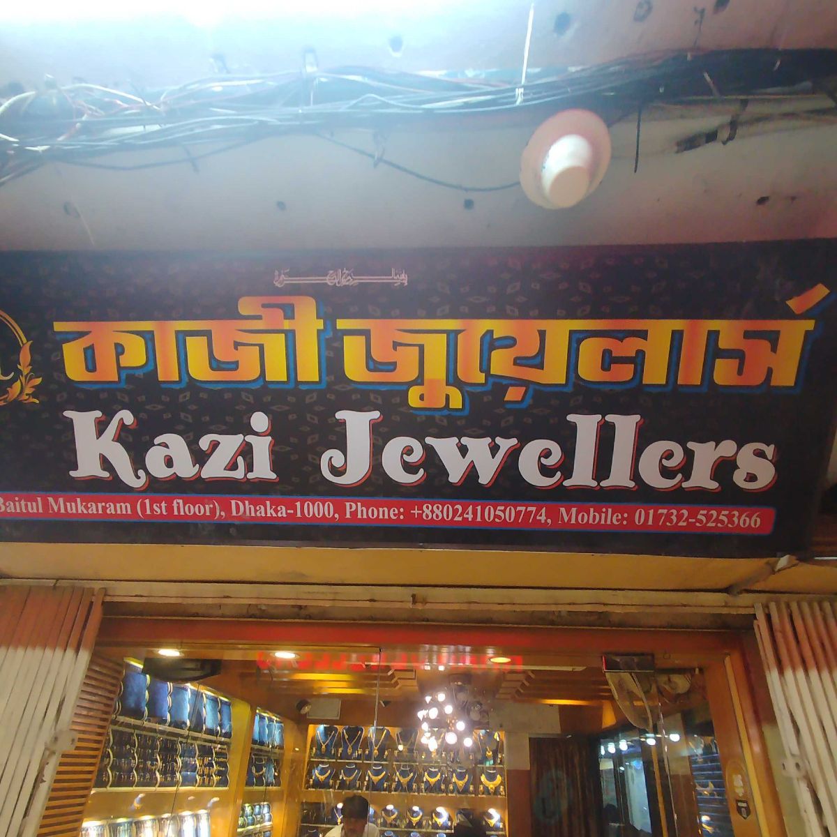 Kazi Jewellers