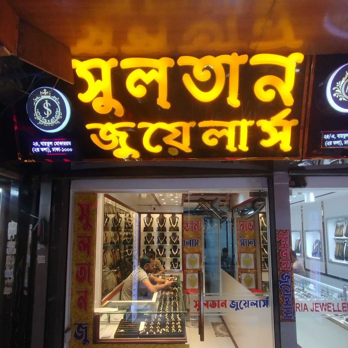 New Sultan Jewellers