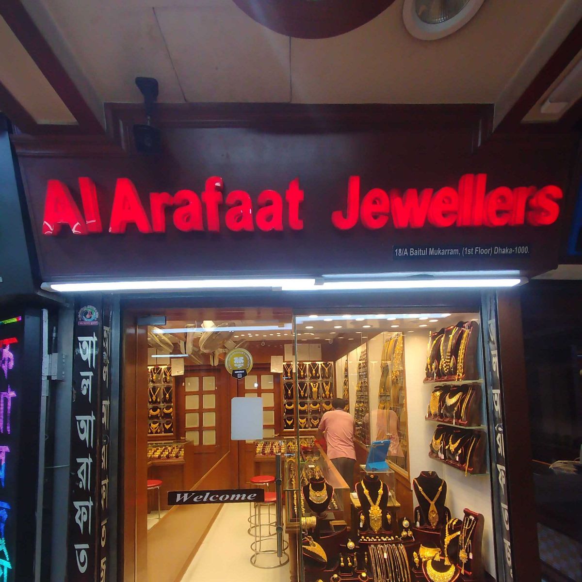 Al-Arafaat Jewellers