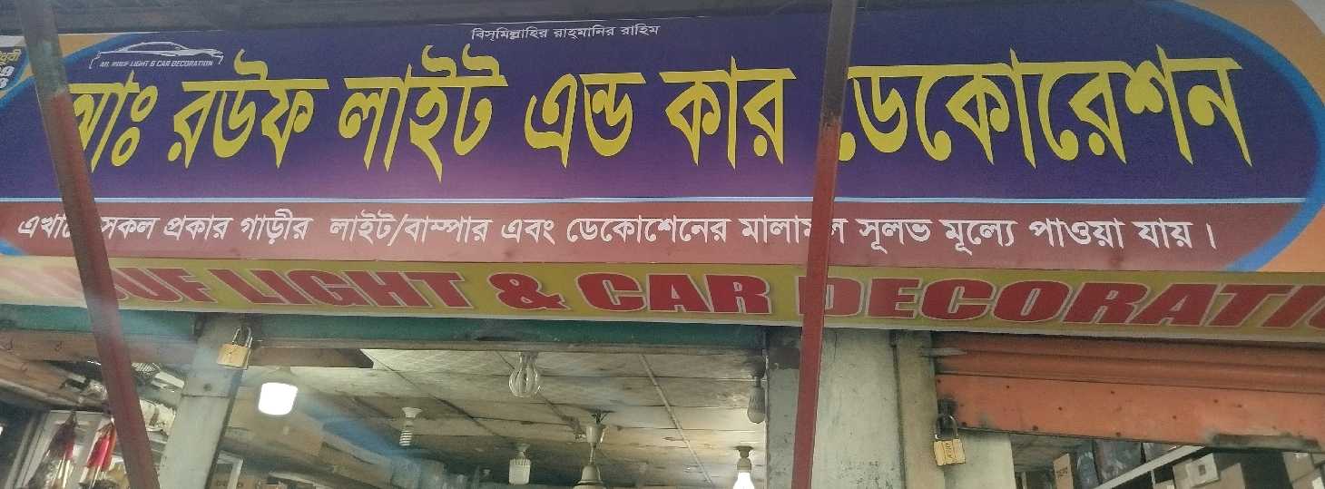 Rauf Light & Car Decoration 