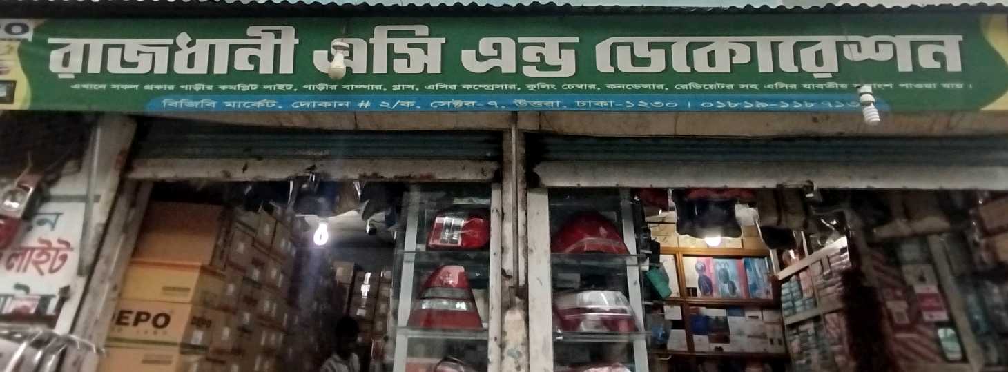 Rajdhani AC & Decoration 