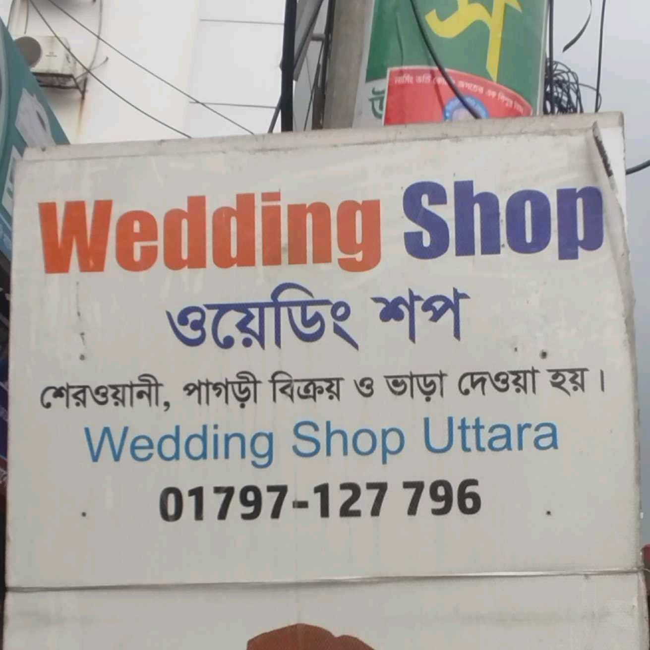 Wedding Shop