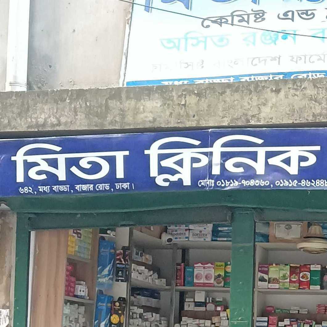 Mita Clinic