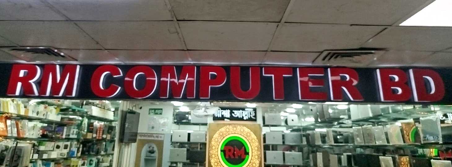 RM Computer BD