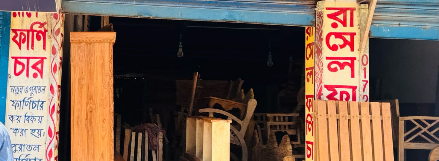 Rasel Furniture