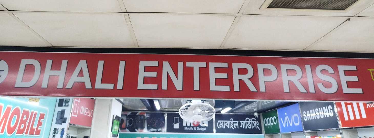 Dhali Enterprise 