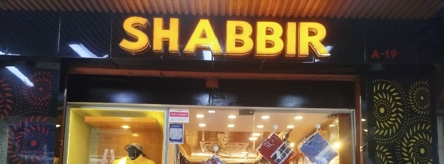 Shabbir