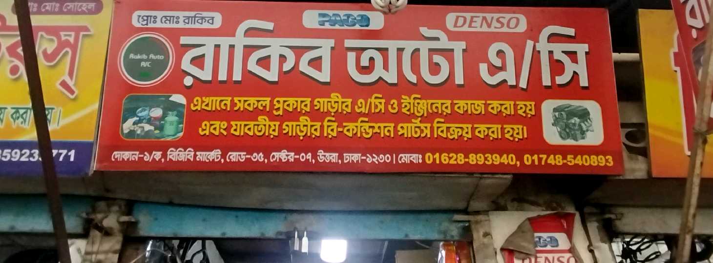 Rakib Auto A/C