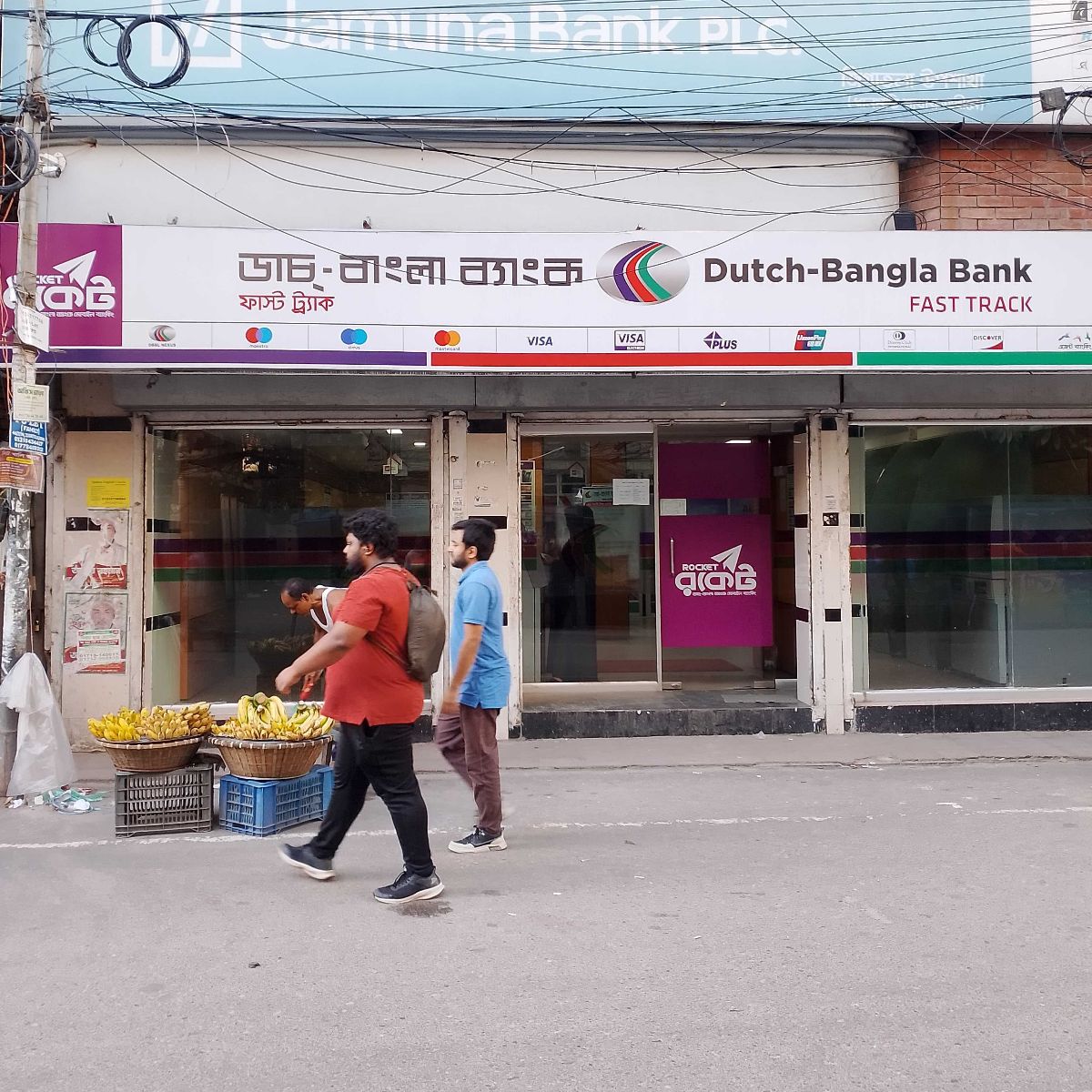 Dutch-Bangla Bank - Dhanmondi