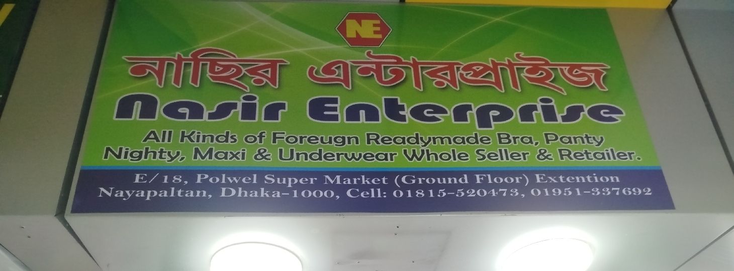 Nasir Enterprise
