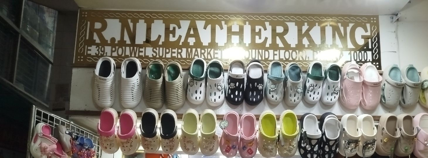 R.N Leather King