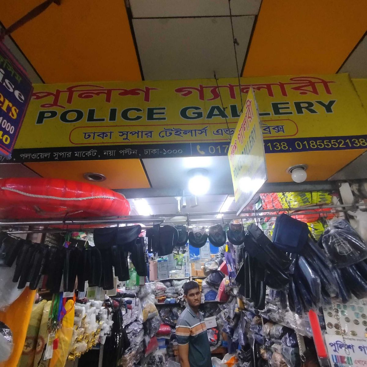 Police Gallery