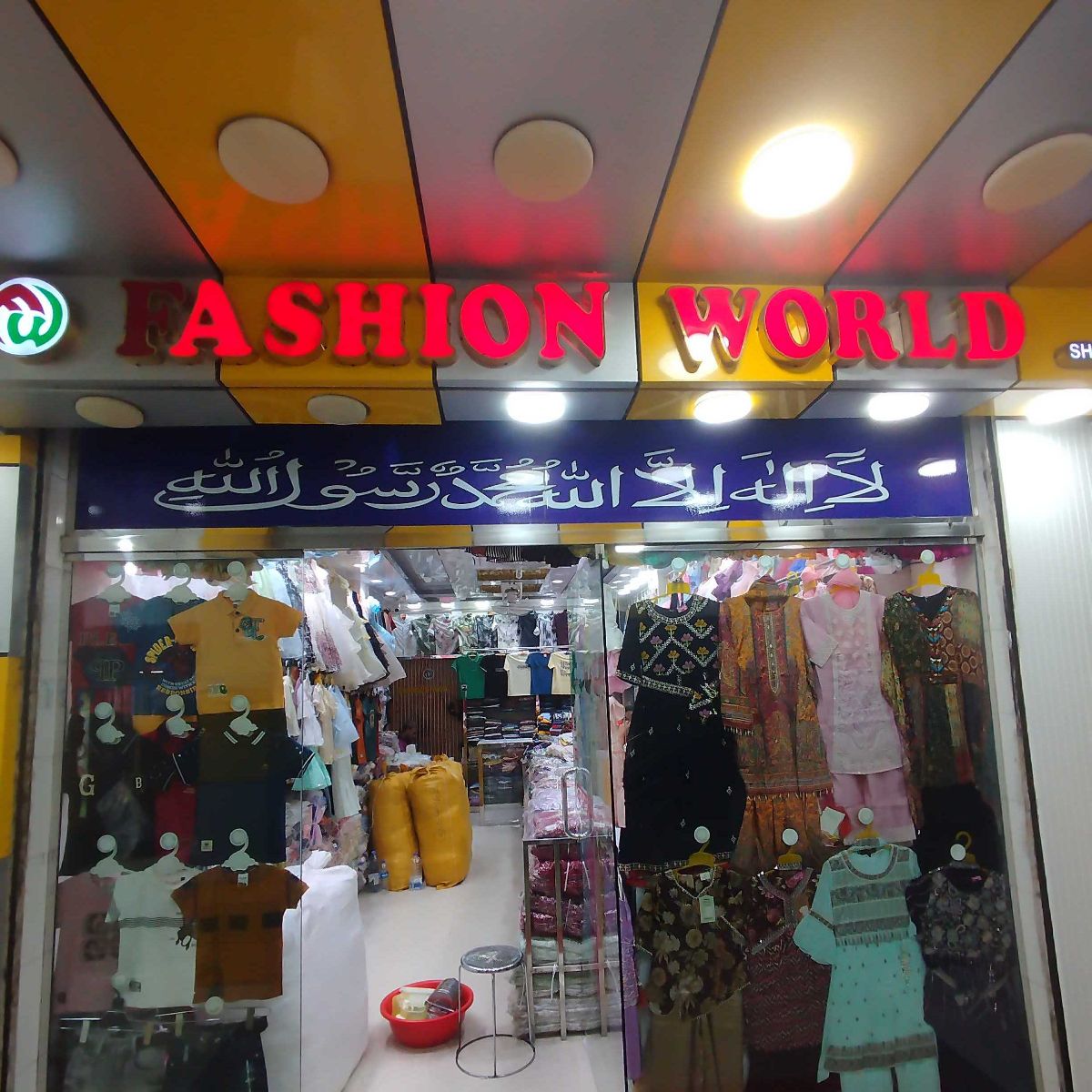 Fashion World