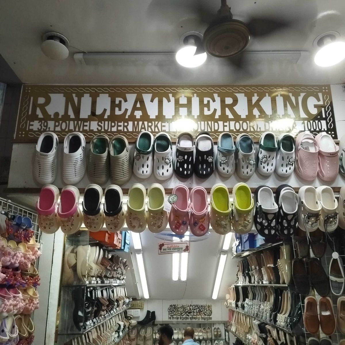 R.N Leather King