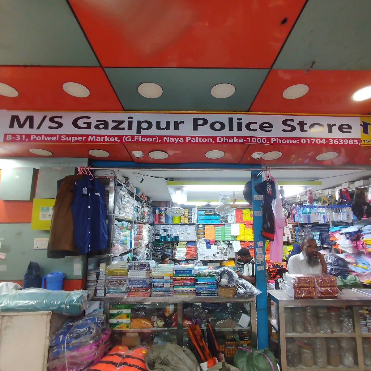 M/S Gazipur Police Store