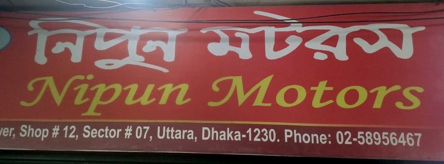 Nipun Motors