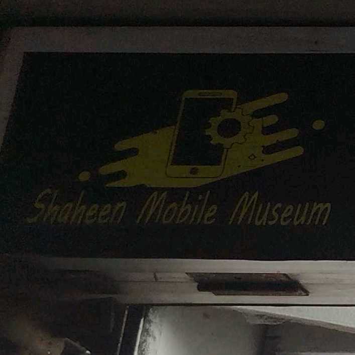 Shaheen Mobile Museum