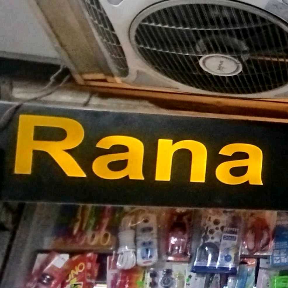 Rana Enterprise