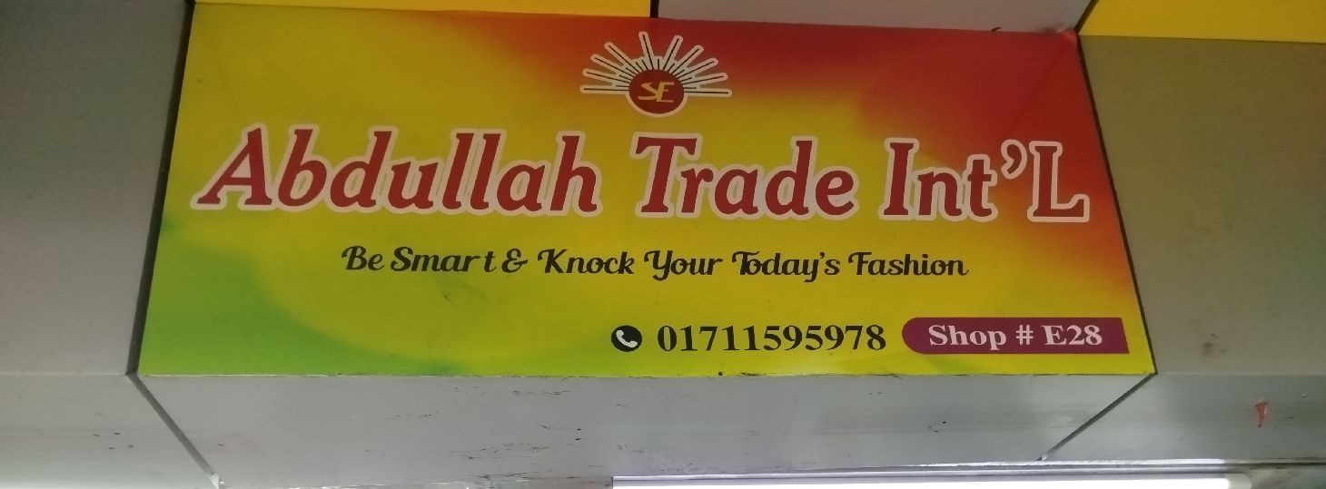 Abdullah Trade International