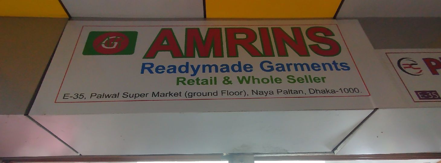 Amrins