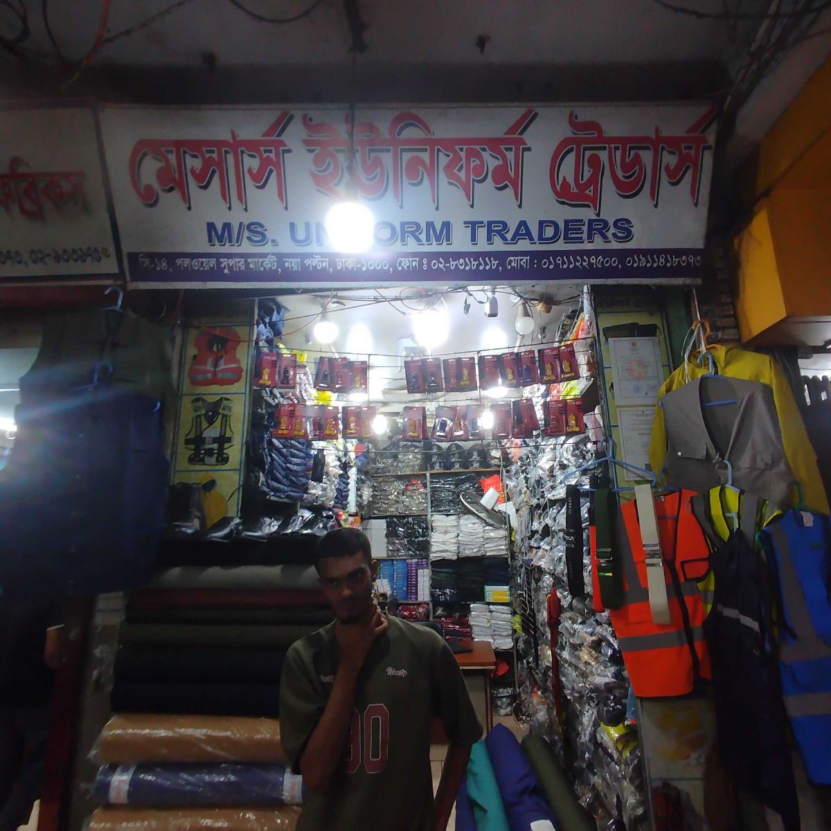M/S Uniform Traders