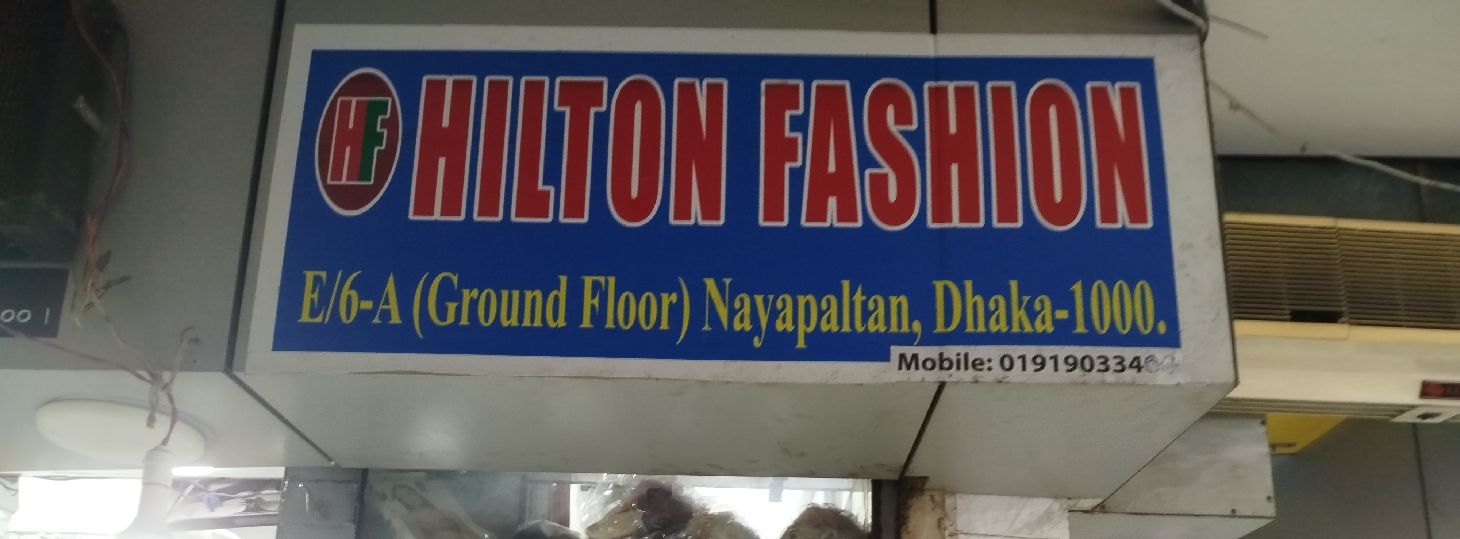 Hilton Fashion