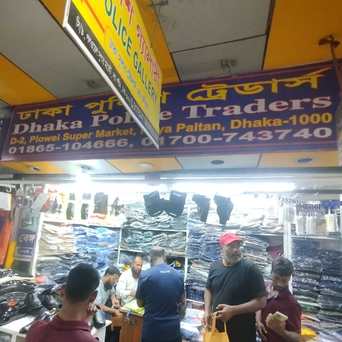 Dhaka Police Traders