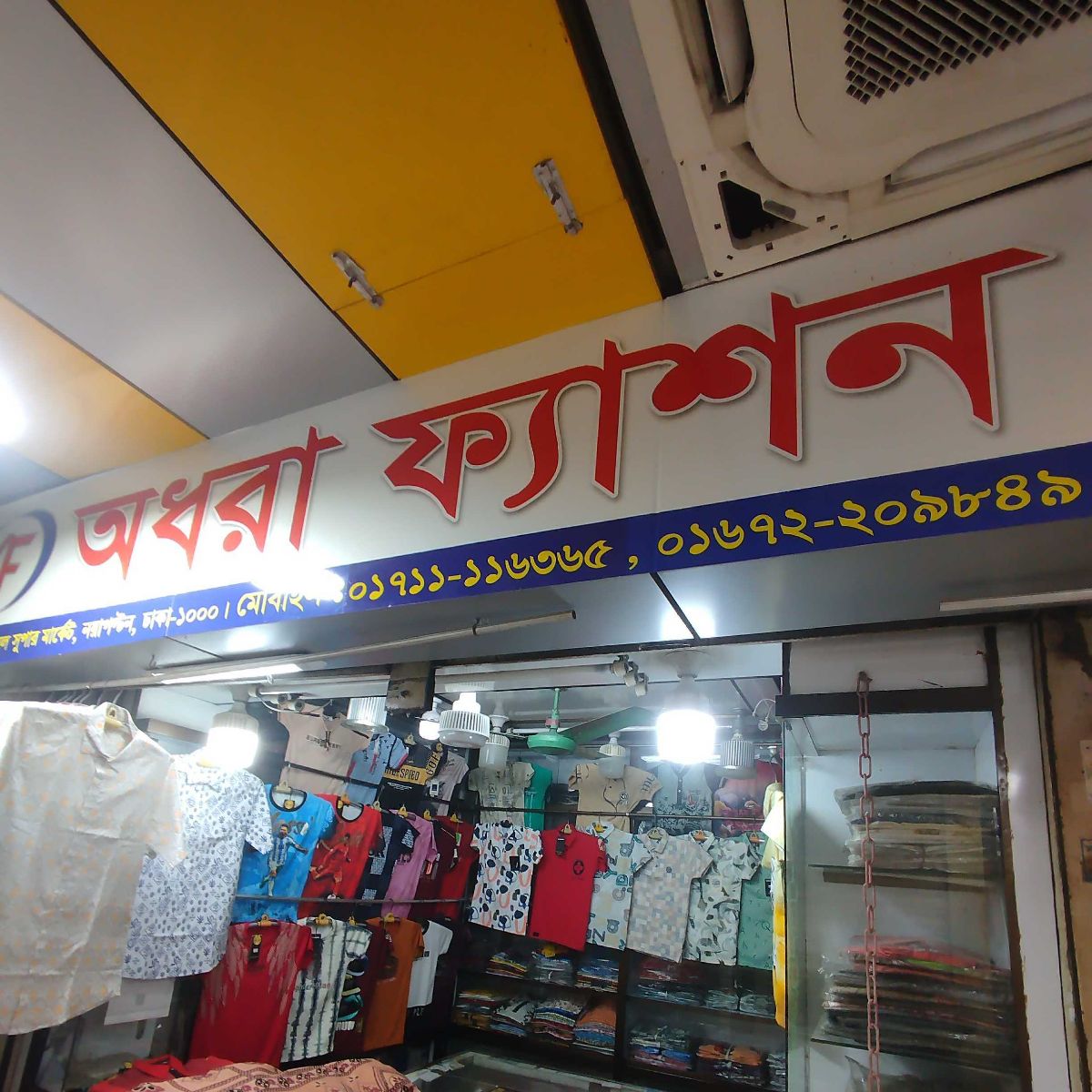Odhora Fashion