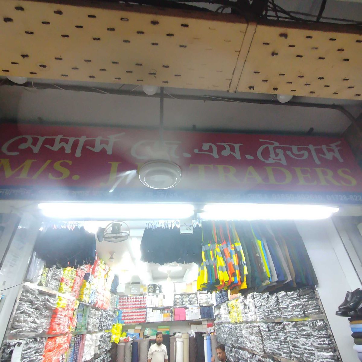 M/S J.M Traders