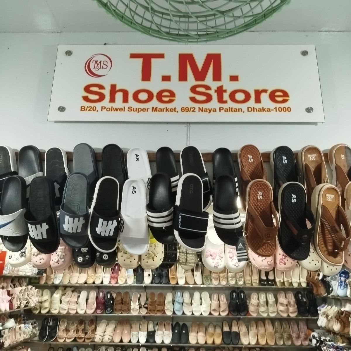 T.M. Shoe Store