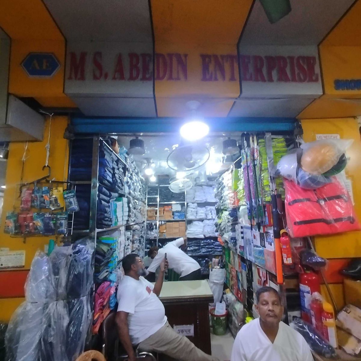 M/S Abedin Enterprise