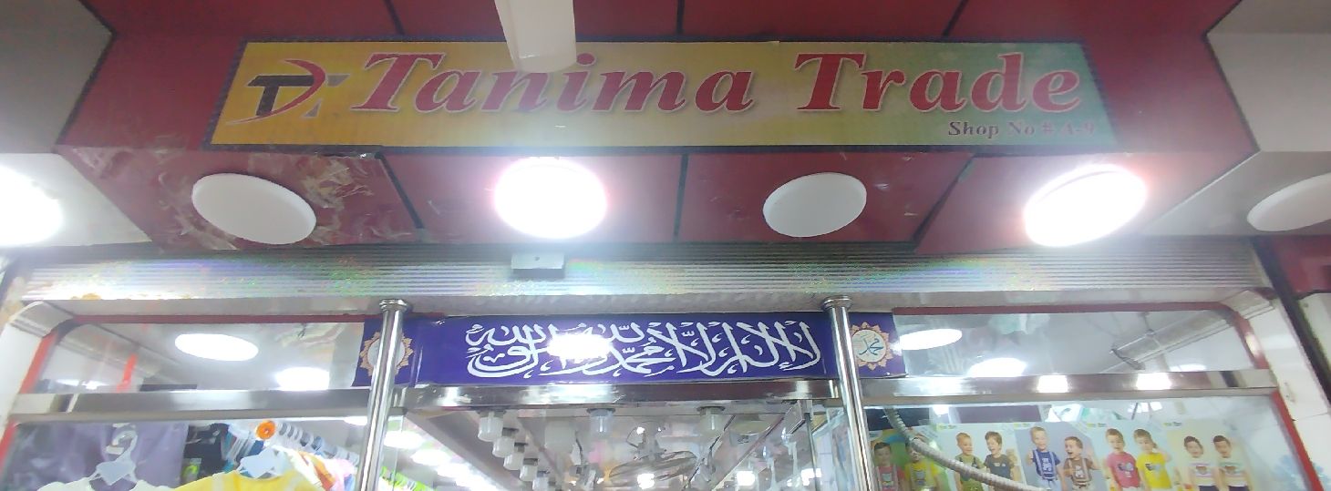 Tanima Trade