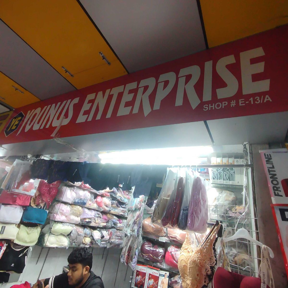 Younus Enterprise