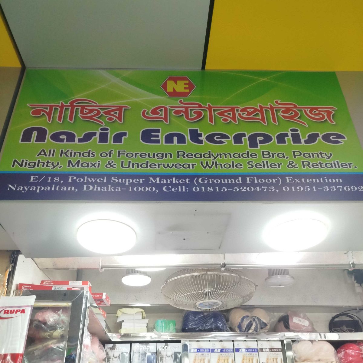 Nasir Enterprise
