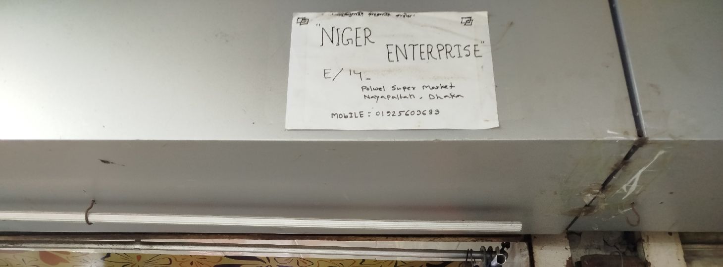 Niger Enterprise