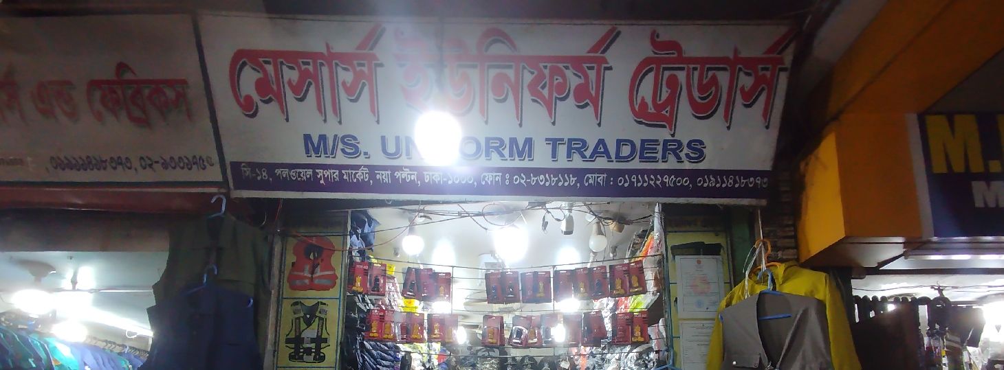 M/S Uniform Traders