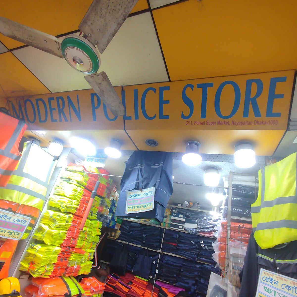 Modern Police Store