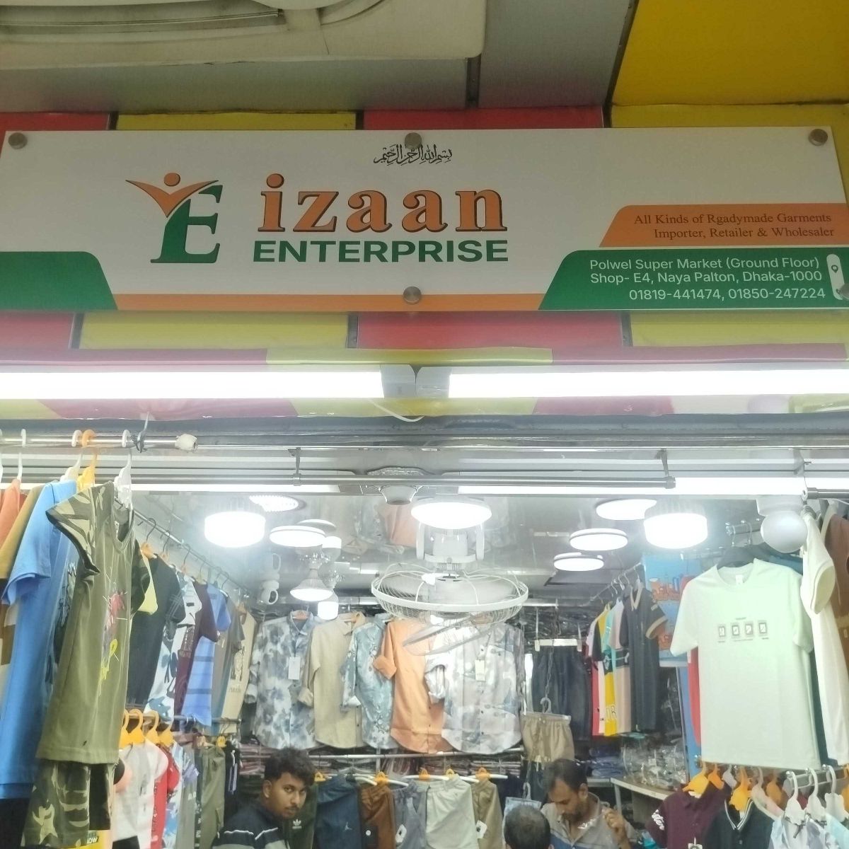 Izaan Enterprise