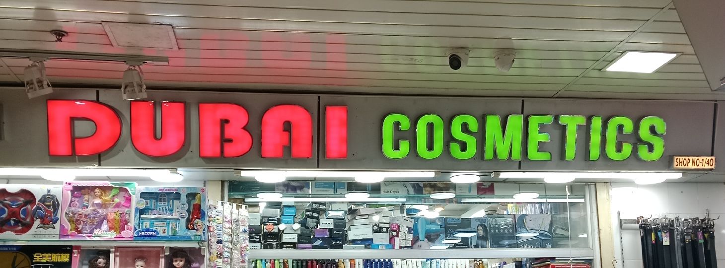 Dubai Cosmetics