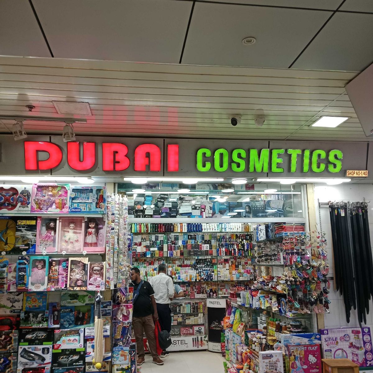 Dubai Cosmetics